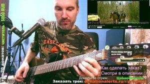 Не для меня придет весна Тихий Дон 2015