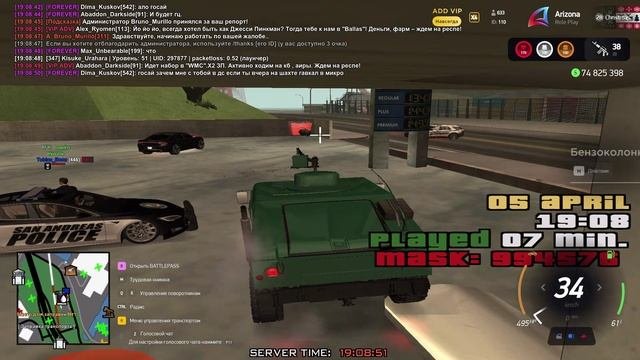 Гранаты
