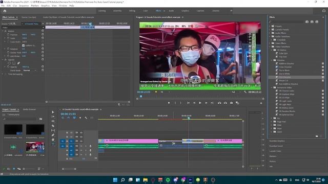 Adobe Premiere Pro CC 超簡易版教學片段 [Part 1] смотреть онлайн