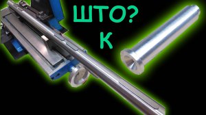 Первый видос. Пара работ: токарка и фрезерка