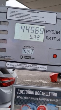 70.52 рублей цена дизеля! Растёт и растёт❗️❗️❗️ #топыкатегорий #ценынатопливо