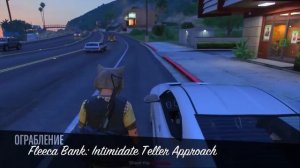 FLAZIN -  РЕАЛИСТИЧНАЯ GTA V 🔥 (FLAZIN MUSIC) HD