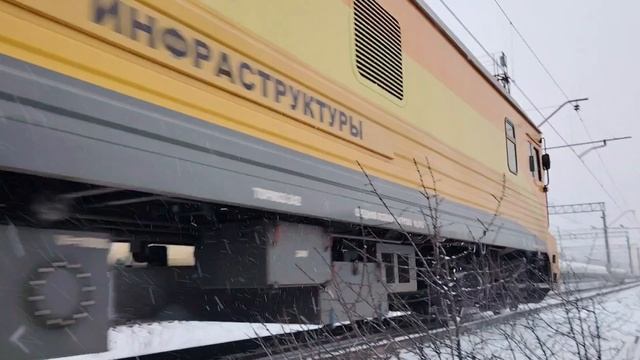 Спот