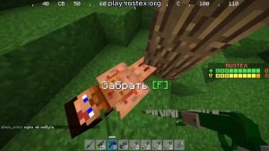 Растекс орг  #раствмайнкрафт #раст #растмайнкрафт  @rustex_official