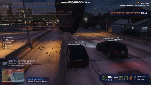 EMS смотреть онлайн