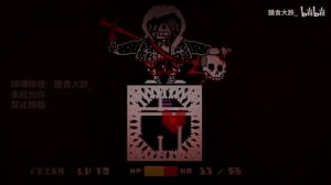 【60FPS Animation】Murder time trio Hard mode phase 4!