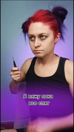 Всё-всё, ухожу...