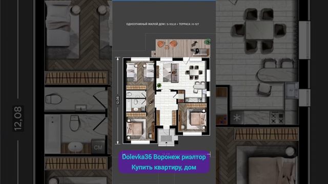 Подбор квартир Воронеж март 2024