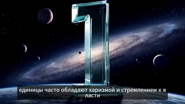 1 Профессии