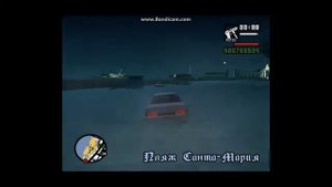 GTA San Andreas как пройти миссию:Жизнь словно пляж, не танцуя