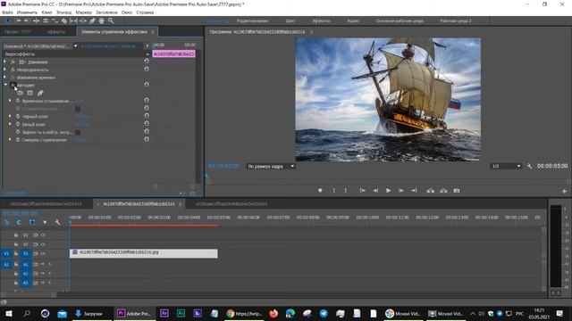 Эффекты Автоконтраст и Автоцвет Premiere Pro смотреть онлайн