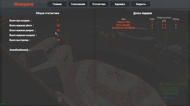 Обзор ивента Колизей смотреть онлайн