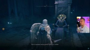 САМЫЙ СИЛЬНЫЙ БИЛД ПОНЕРФЯТ В DLC ELDEN RING SHADOW OF THE ERDTREE 🅥 Л