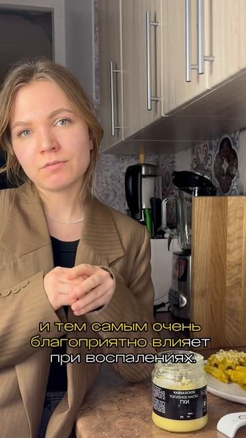 Масло ГХИ смотреть онлайн