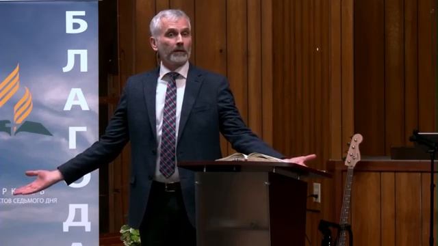 "Принципы и этапы духовного роста, часть 1"- Александр Лисичный смотреть онлайн