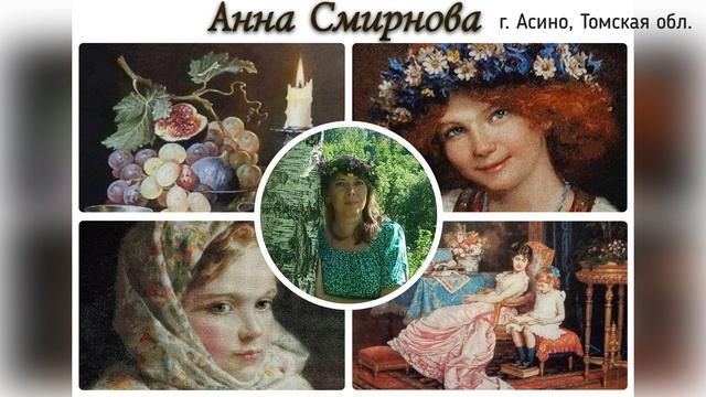 ХУДОЖЕСТВЕННАЯ ВЫШЕВКА. К 20-летию Творческого союза художников декоративно-прикладного искусства