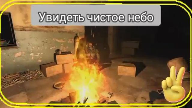 число небо