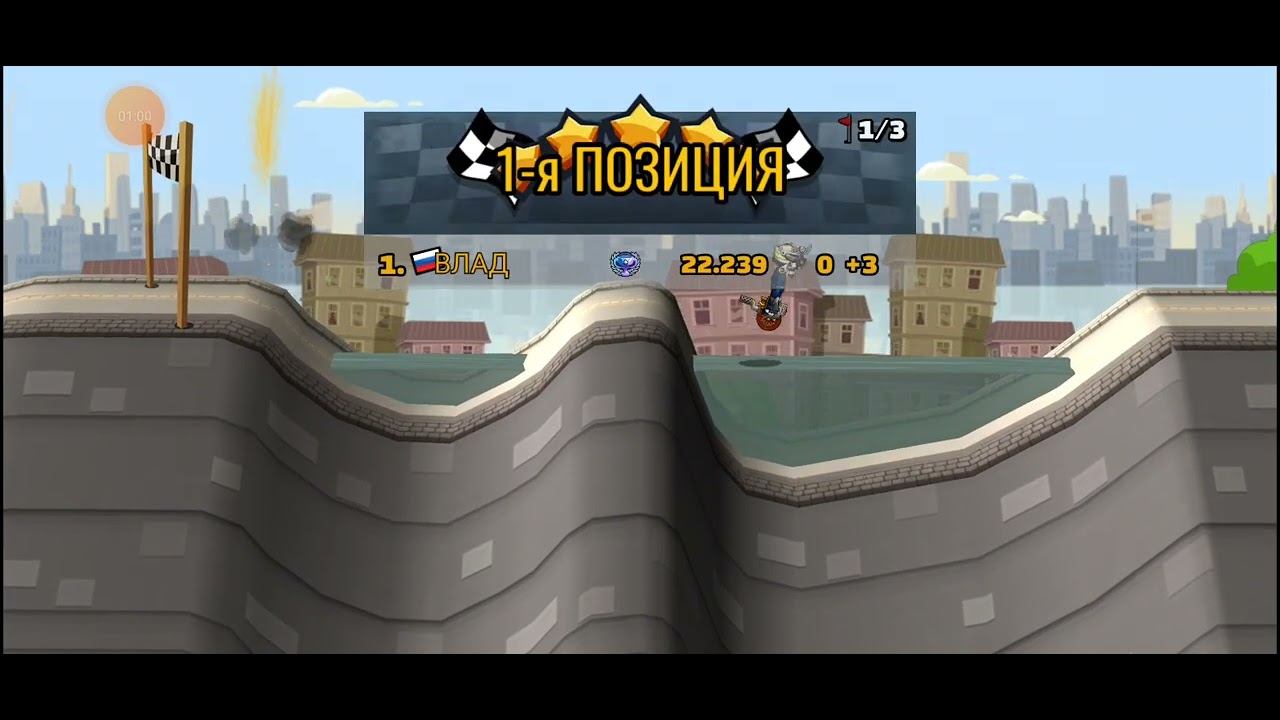 Hill Climb Racing 2 Кубок Городская вода. Мотоцикл