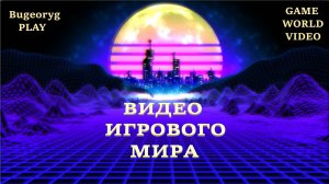 Добро🤝Пожаловать❗Пришёл,Увидел ► Подпишись На Канал❗