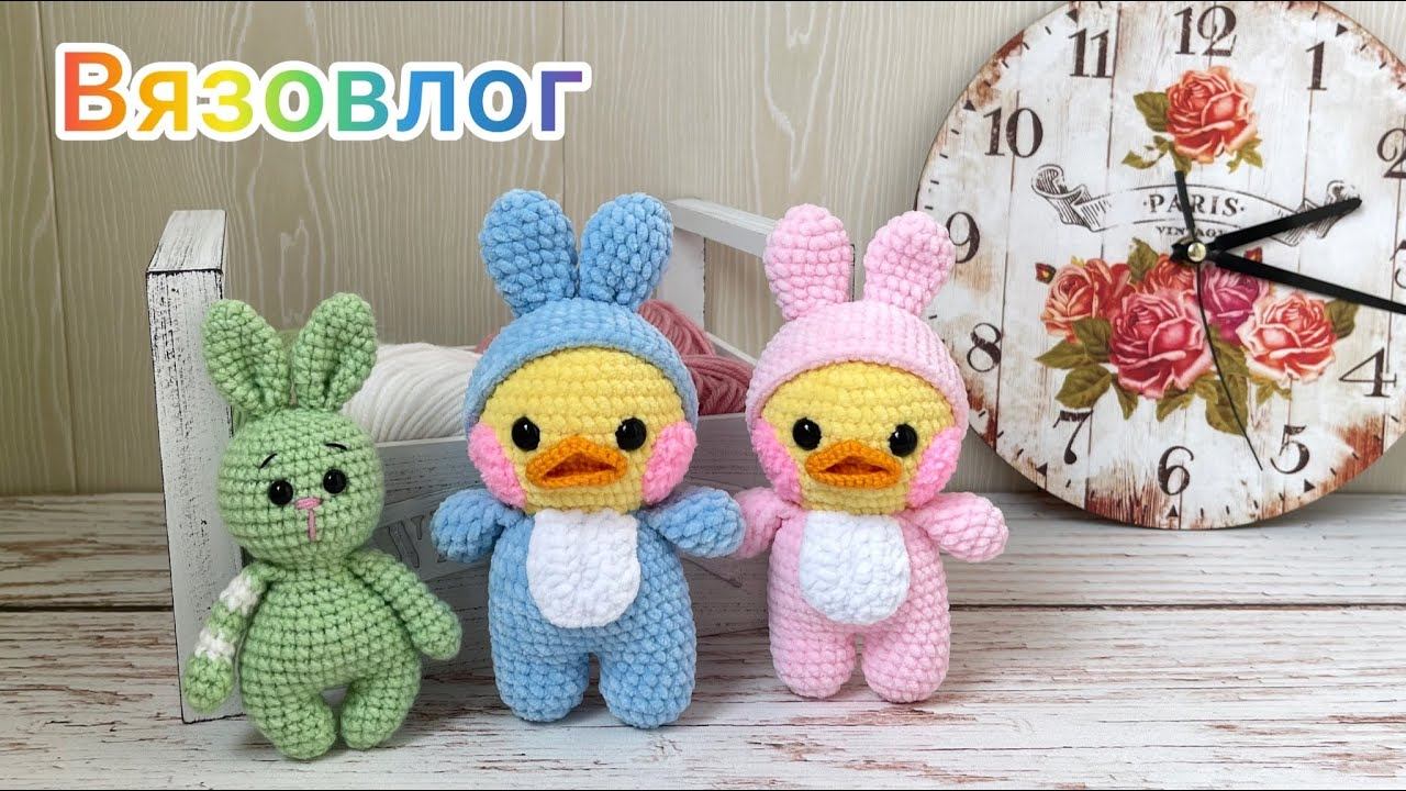 Вязовлог / Вязаные игрушки покупают / Вяжем экономнее))) смотреть онлайн