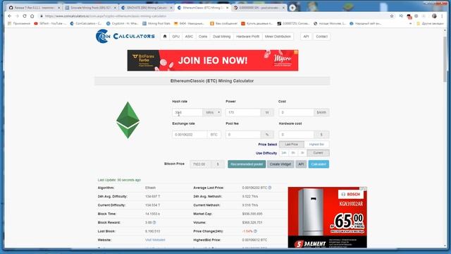 T-REX miner v. 0.11.1 ОГРОМНЫЙ прирост хэшрейта на X25X смотреть онлайн
