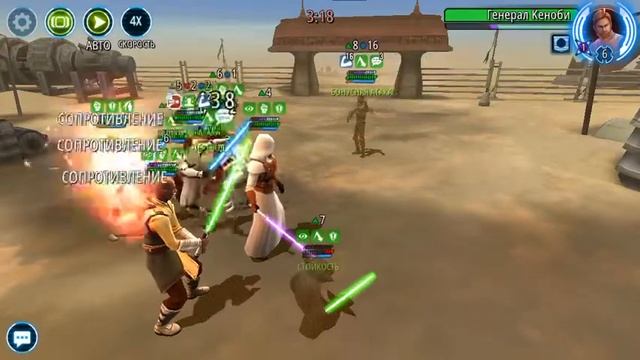 Завоевание 3 сектор, кем бью Падме смотреть онлайн