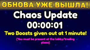 😍ШОК! НОВОЕ *Chaos Обновление* УЖЕ ВЫШЛО В Toilet Tower Defense! Хаус обнова в ттд