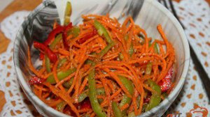 Перец с морковью по - корейски