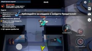 играю в супер сас
