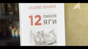 Земля - электрическая машина