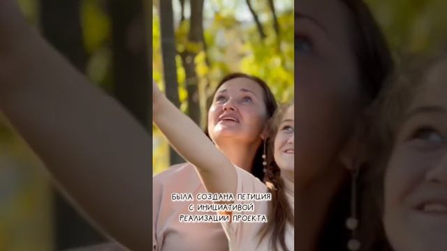 инклюзивнаядеревня нетпни stopпни
Поддержать инициативу о создании инклюзивной деревни