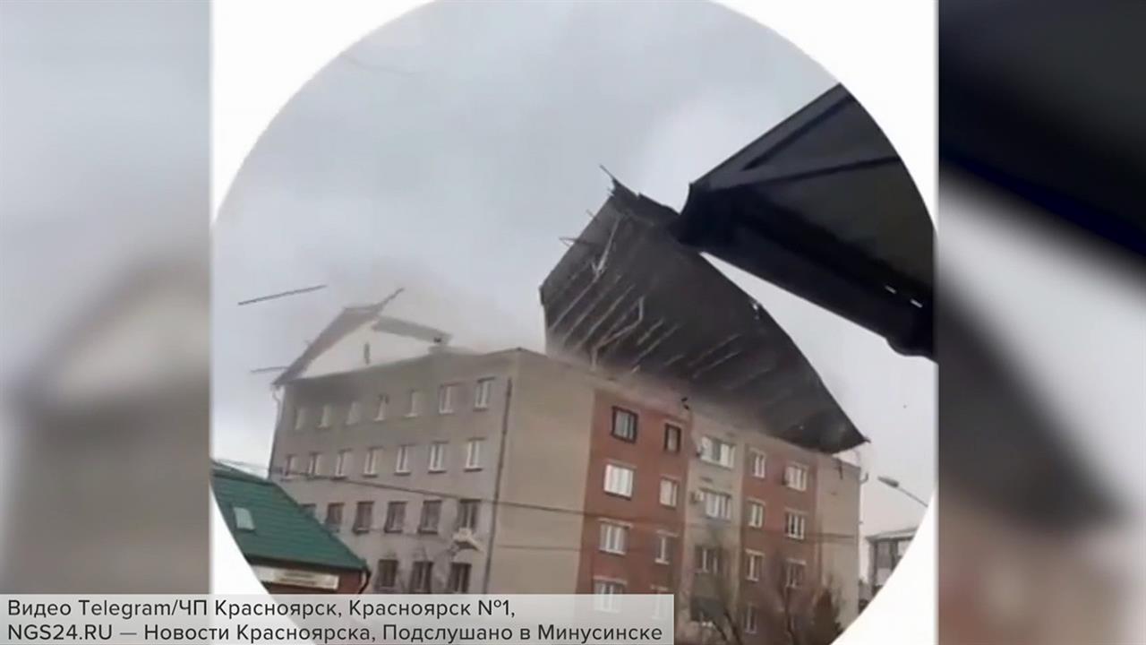 В Красноярском крае бушует мощный ураган