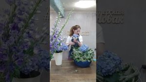 Авторская ваза с цветами на сапфировую свадьбу