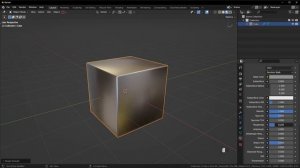 HSAcC 13 02 - Principled Bsdf Materials-2