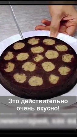 Пирог на скорую руку 👍БЕРУ БАНАН,Кефир и 10 минут,Смешал и в Духовку !!БЕЗ МУКИ/БЕЗ Сахара