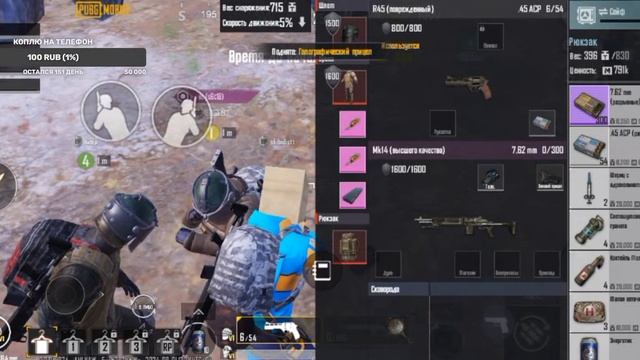 метро рояль стрим в пабгмобайл смотреть онлайн