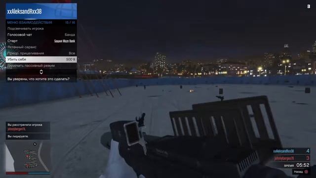 Grand Theft Auto V установка смотреть онлайн