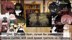 🇷🇺|Реакция стран на meme/ TT|🇷🇺