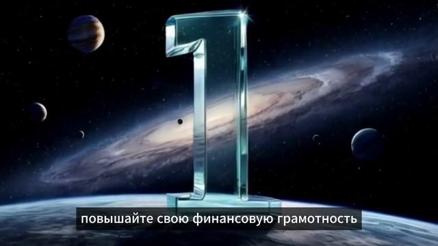 Как увеличить доход 1