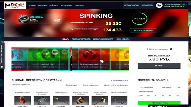 Подняли мани на DOTAmix смотреть онлайн