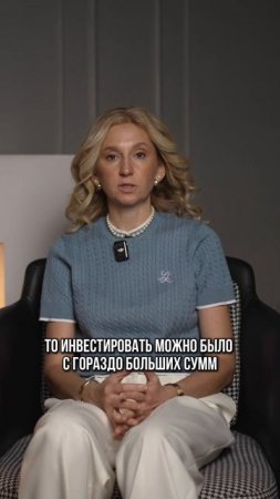 Ты скажешь себе спасибо #финансы #инвестиции #пассивныйдоход