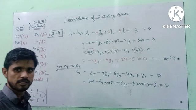 #interpolation#extrapolation  part2(calculation of 2 missing values of #binomial) | Shan sir SP |