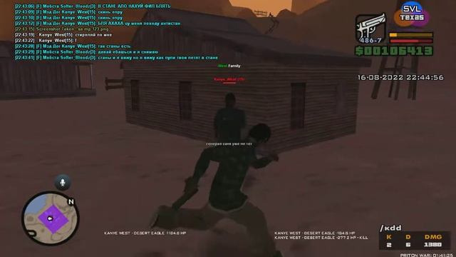 gta sa 2022 08 16 22 43 16 671 смотреть онлайн