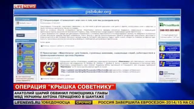 Шарий об угрозе в свой адрес ! смотреть онлайн