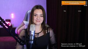 Песенный стрим ❤️ Поём любимые песни (05.04.25)