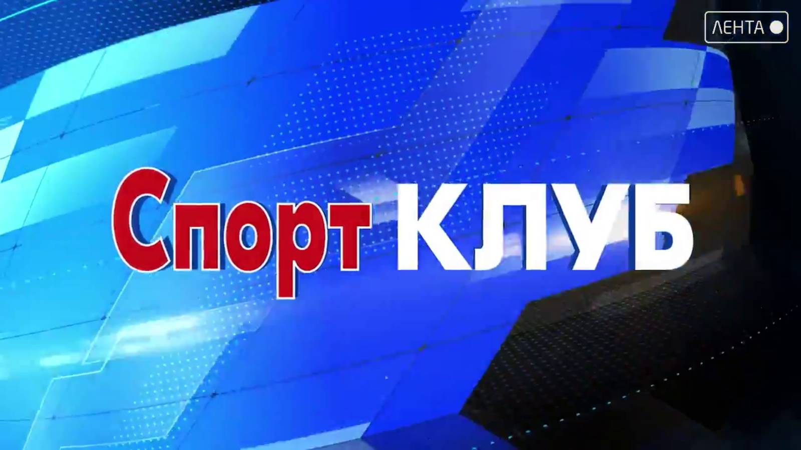 Спорт клуб. Черный пояс каратэ Кирилла Мамонова