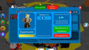 СКОРО БУДЕТ МАСШТАБНАЯ РАЗДАЧА!!!!