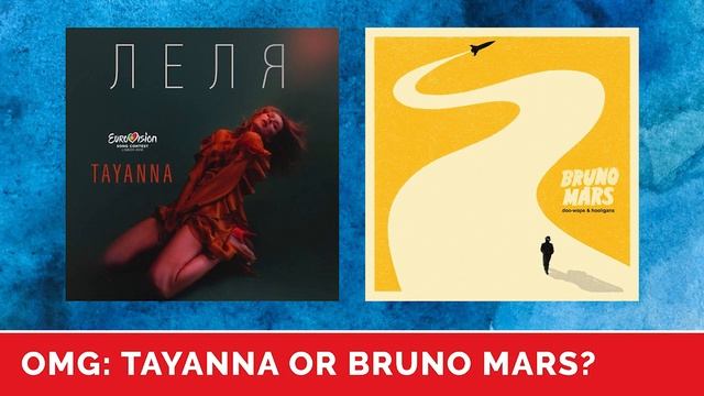 TAYANNA "Lelya" vs. Bruno Mars "Runaway Baby" EUROVISION 2018