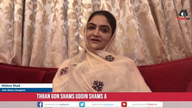 Thran Shams Uddin Shams with Mahna Shad Baloch смотреть онлайн