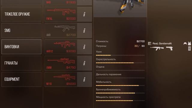 ДУЭЛЬ ПРОТИВ БРАТА!!!!СТАНДОФФ 2 смотреть онлайн
